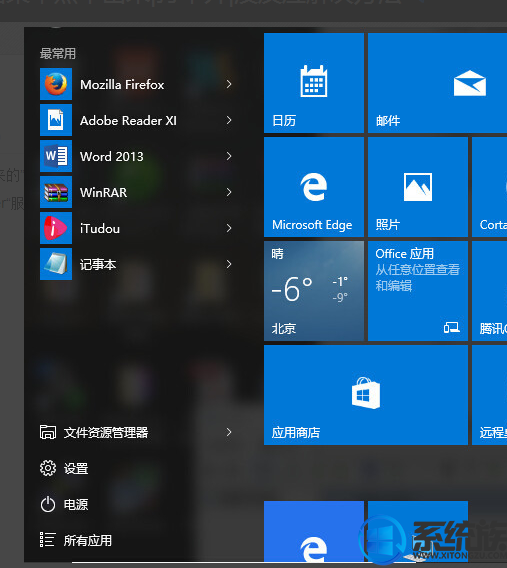 win10˵ͻȻ򲻿ô win10˵ͻȻ򲻿Ľ