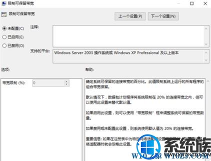 win10ʼǱٱƵĽ|νwin10ϵͳʼǱ