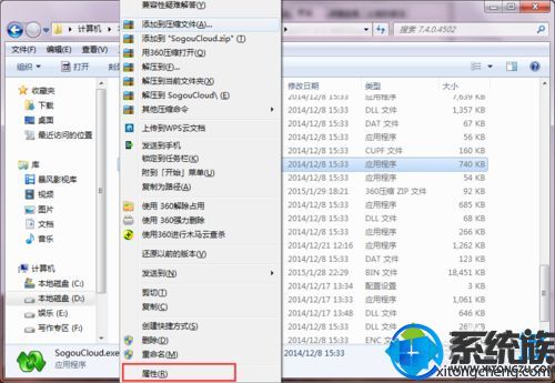 γ׽win7ѹ뷨Ƽ