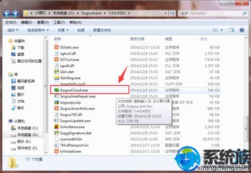 γ׽win7ѹ뷨Ƽ