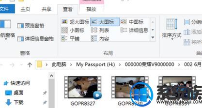 Win10ϵͳôò鿴ƵԤͼ
