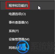 win10װofficeҼ½officeѡĽ