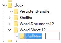 win10װofficeҼ½officeѡĽ
