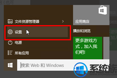 win10ôСɫwin10ôСɫ̳