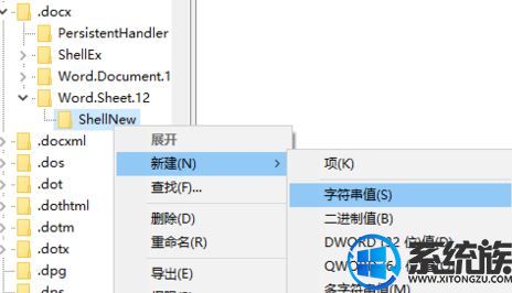 win10װofficeҼ½officeѡĽ