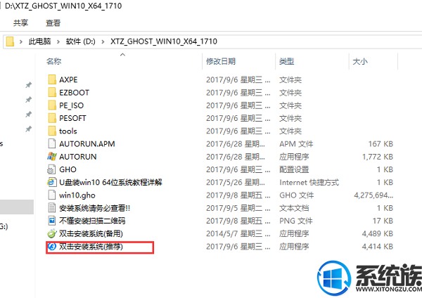 Ԥװwin7 Ideapady470ôװwin10ϵͳ
