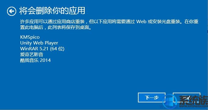 Win10ִֻ󻯲ܻԭֽ