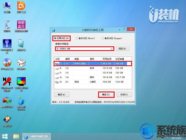 2018asus˶ʼǱôwin10ϵͳ