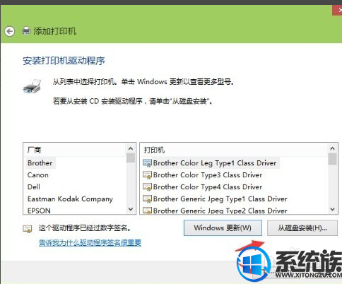 win10ʼǱôӡ win10ʼǱӡĽ̳