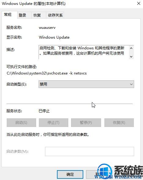 win10һֹͣ|win10Ѿʼµķ