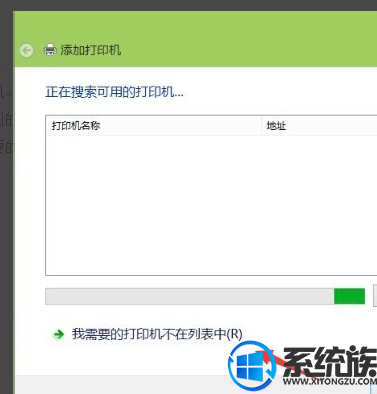 win10ʼǱôӡ win10ʼǱӡĽ̳