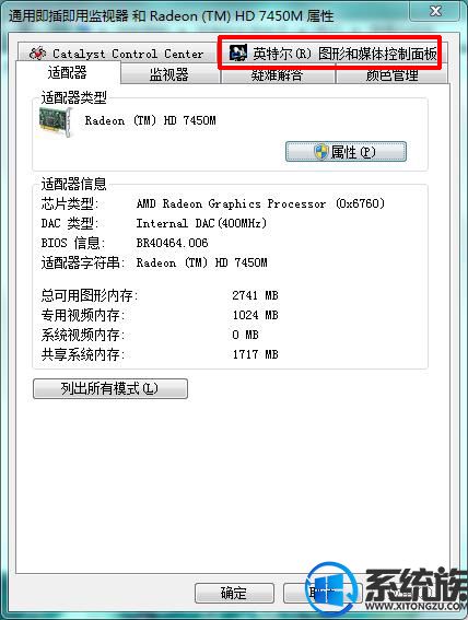win10ʾҶô|win10ʾҶȵĵڷ