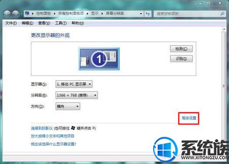 win10ʾҶô|win10ʾҶȵĵڷ