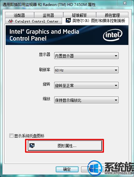 win10ʾҶô|win10ʾҶȵĵڷ