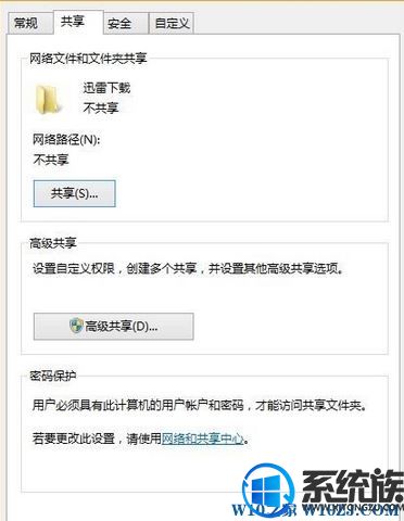 Win10޷ͨʹļĽ