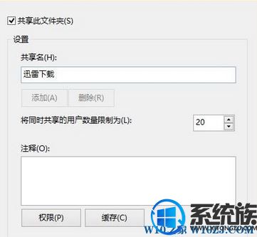 Win10޷ͨʹļĽ