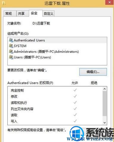 Win10޷ͨʹļĽ