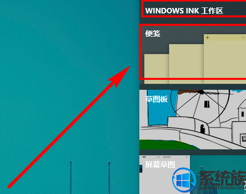 win10ôwin10Ĵ취