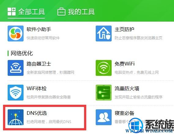 win10ϵͳδʶ޷Ľ