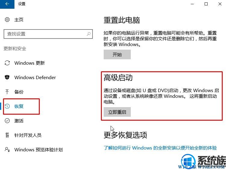 win10ϵͳ|win10ϵͳԭʼ״̬ķ