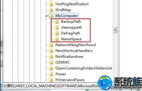 win7һƬհô