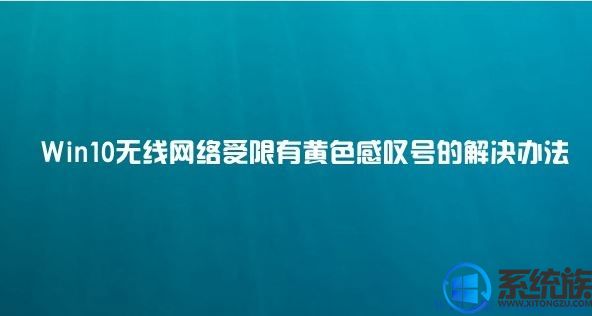 Win10ϵͳʾɫ̾޷Ľ