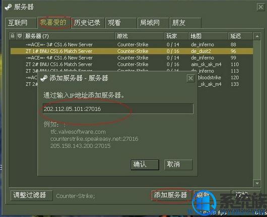 win10ϵͳcsѲĽ