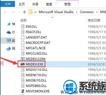 Win10ϵͳvc++6.0޷Ľ