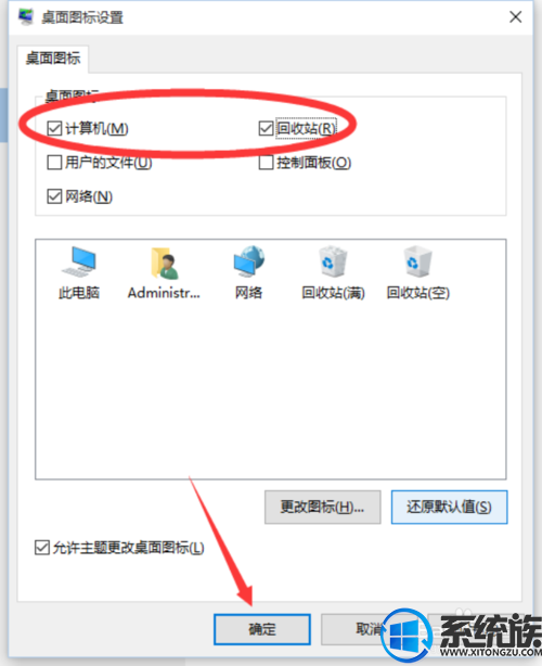win10Ͱô״̬win10Ͱ״̬ķ