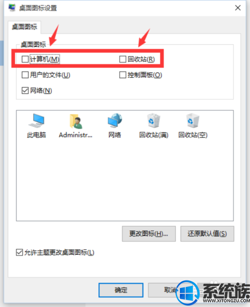 win10Ͱô״̬win10Ͱ״̬ķ