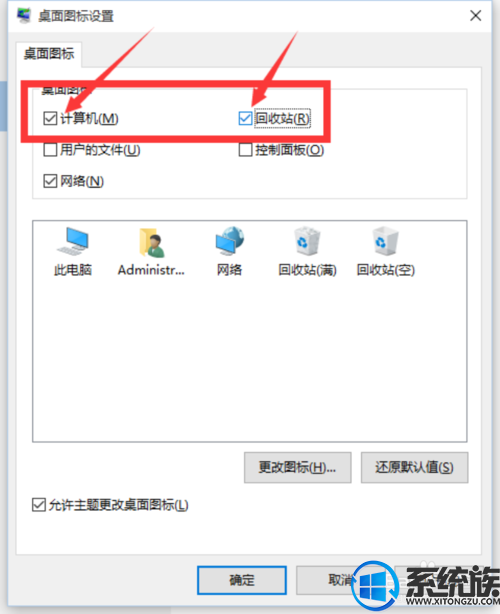 win10Ͱô״̬win10Ͱ״̬ķ