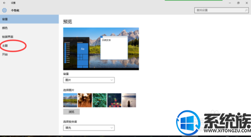 win10Ͱô״̬win10Ͱ״̬ķ