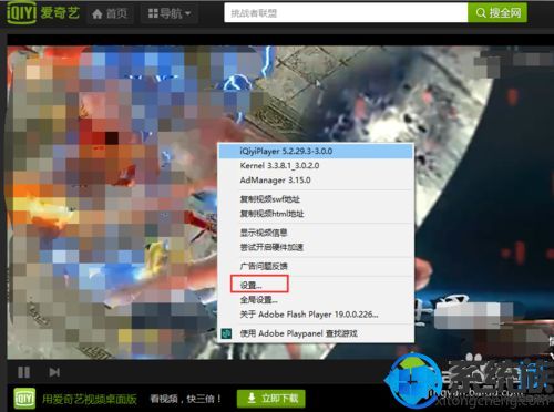 win7Ƶʱֿٵķ