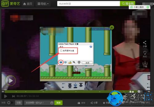 win7Ƶʱֿٵķ