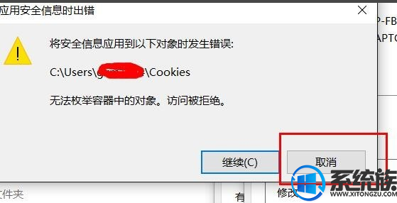 win10ϵͳҵĵļд򲻿ôϷװ˽