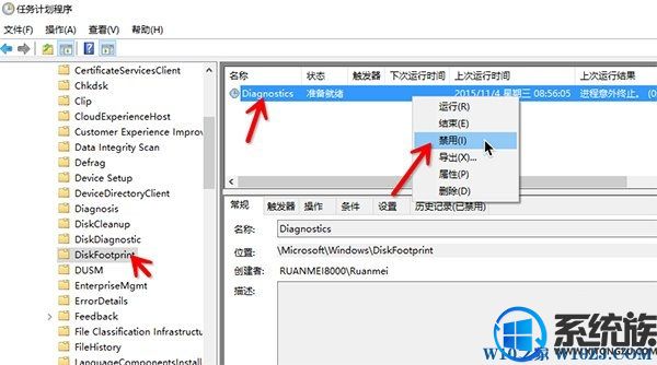 win10һʱԶdisksnapshot.exeɫڽ