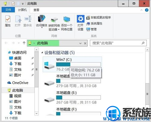 win10ϵͳҵĵԺô|win10򿪴˵ʾ"ڴ"Ľ