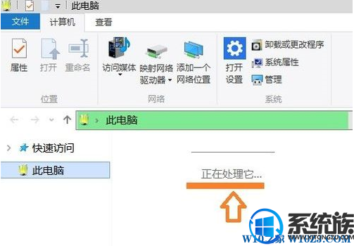 win10ϵͳҵĵԺô|win10򿪴˵ʾ"ڴ"Ľ