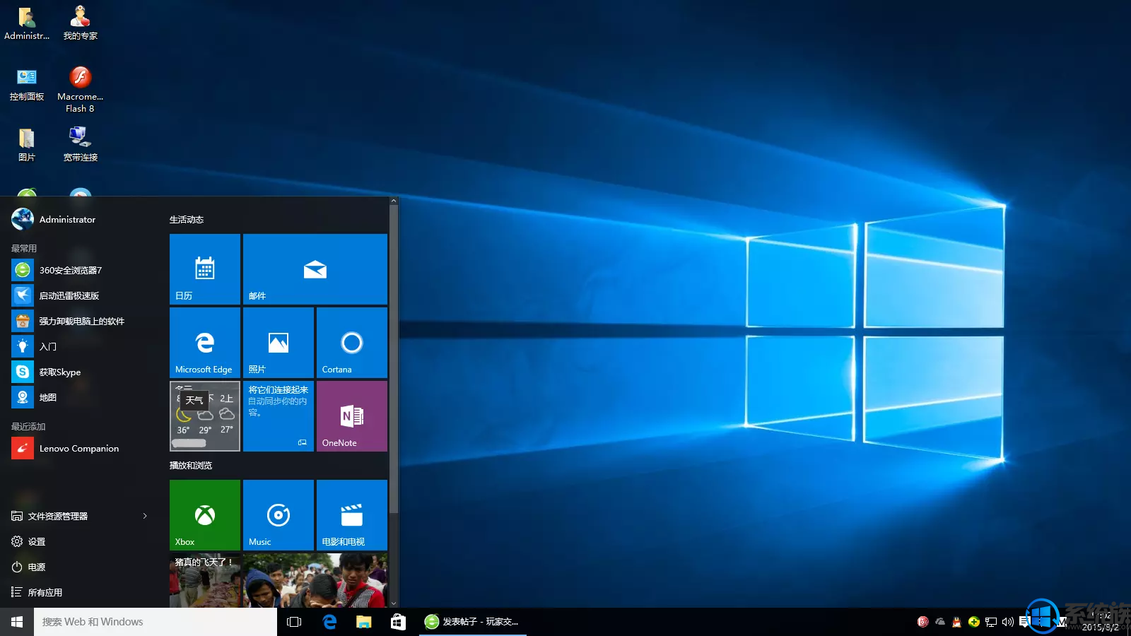 win10ô|win10