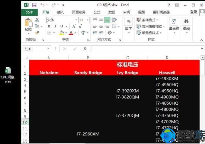 win10ϵͳҳļ֡?叿K硱ŵĽ