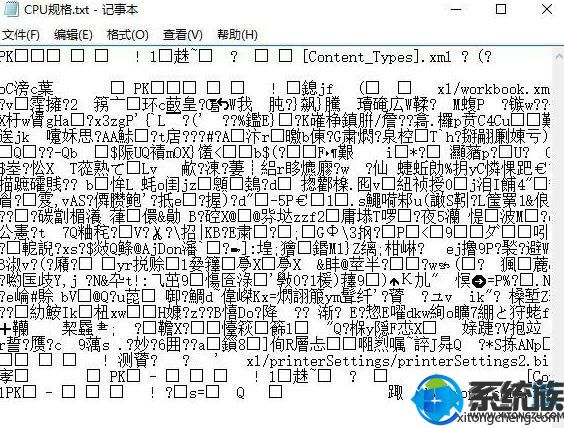 win10ϵͳҳļ֡?叿K硱ŵĽ