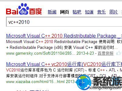 win7ϵͳνλûҵmsvcp100.dll