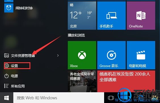 ʲô޸ϵͳܱļ|ù޸win10ϵͳ̳