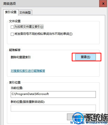 win10ϵͳҵĵԺô|win10򿪴˵ʾ"ڴ"Ľ