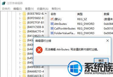 win10ɾ/༭עʱ޷༭Ľ