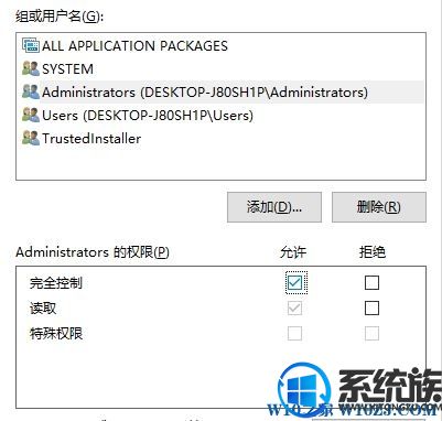 win10ɾ/༭עʱ޷༭Ľ