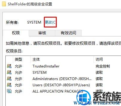 win10ɾ/༭עʱ޷༭Ľ