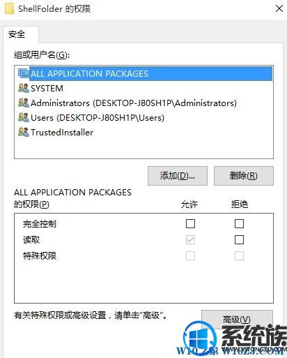 win10ɾ/༭עʱ޷༭Ľ