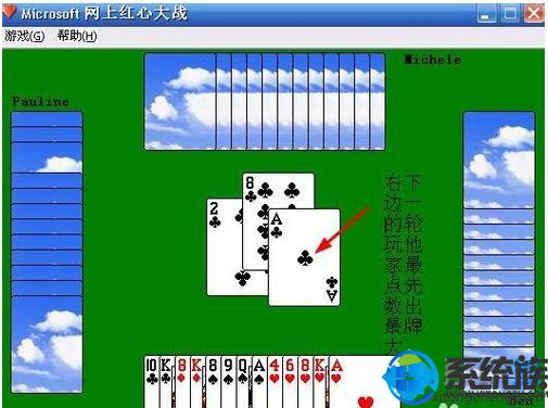 win7ϵͳôĴսϷ