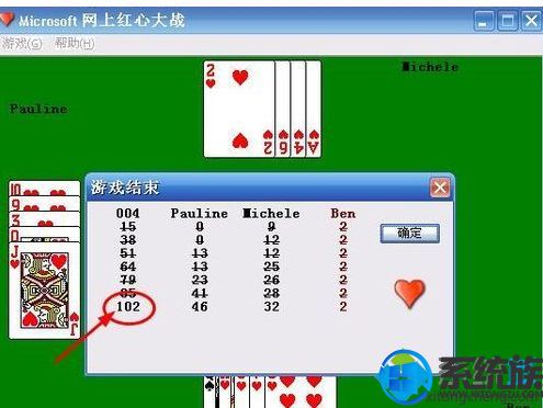 win7ϵͳôĴսϷ